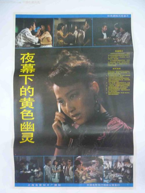 中专有学历证书电子注册备案表
